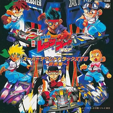 Anime bakusou kyoudai let s - anime,
