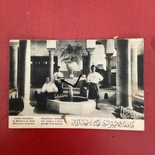 Mussulman Institute,Mosque Of Paris Rest Hall Of The Hammam,Paris,animata,FX6