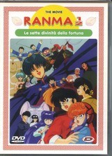 Film - Ranma 1/2 The Movie -