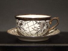 ANTICA RARA PREZIOSA TAZZA