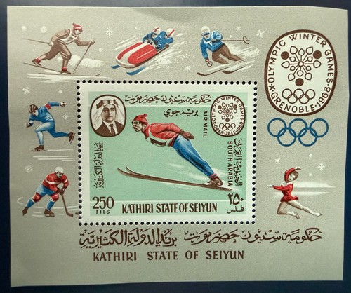 Aden kathiri state - state, 1967