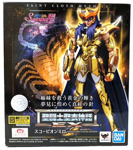 Figurina bandai saint cloth - bandai,