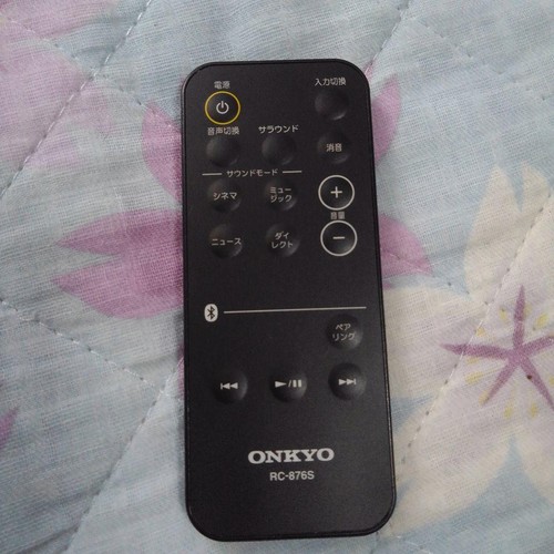 Telecomando audio vno 379 - audio, vno.379