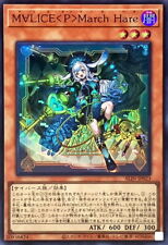 ALIN-JP023 - Yugioh -