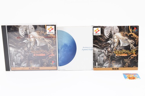 Sony ps1 castlevania - ps1, castlevania:
