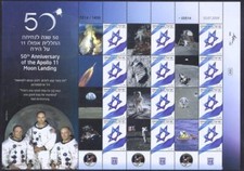 ISRAELE 2019 IPS SPACE APOLLO 11 ALLUNAGGIO 50° ANNIVERSARIO FOGLIO MNH