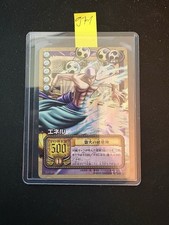 Enel c06 2003 - enel, one