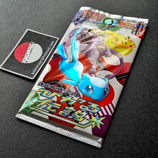 🇯🇵 Pokemon Hikaru
