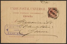 Otros apartados. Ambulante. Ambulante. Historia Postal. AMB.DESC. / I / 1 / BAR