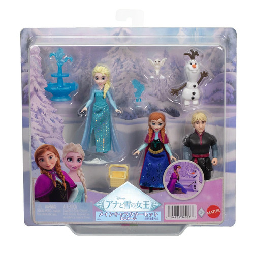 Mattel disney frozen - mattel,