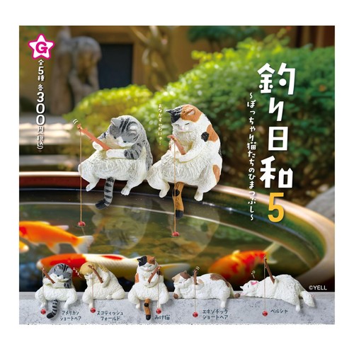 Fishing day - day, 5