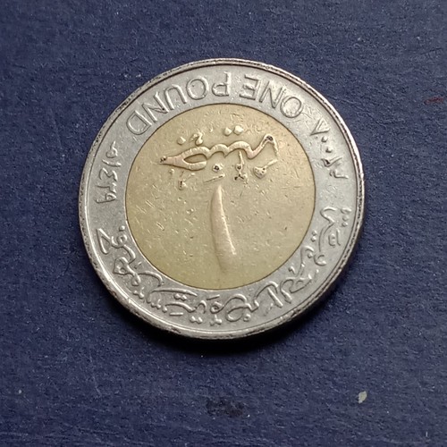 Egitto one pound 2005 maschera - 2005,