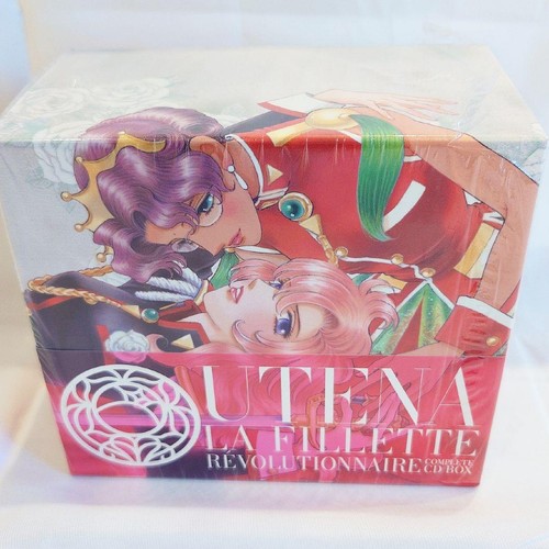 Revolutionary girl utena - revolutionary,