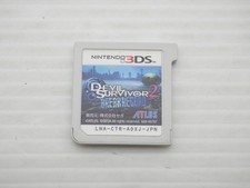 Devil Survivor 2 Break Record