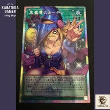 Tenda Magica Oscura LOCH-JP003
