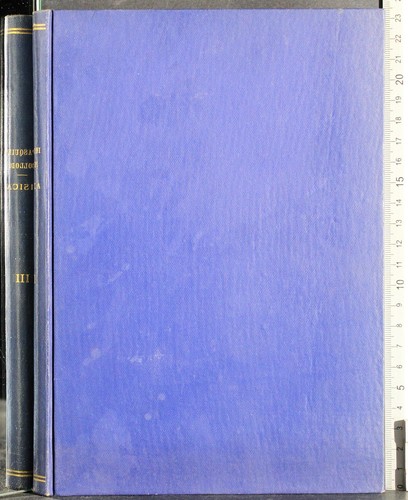 Elementi fisica vol - vol, 3