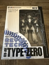Kayodo Revoltech AV-X0  Type-