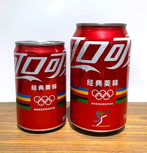 Lattine vuote cina coca - lattine, cola