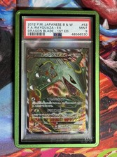 2012 POKEMON JPN B&W DRAGON