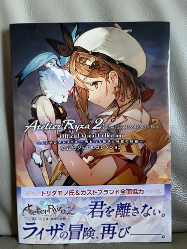 Atelier ryza lost legends - 2,