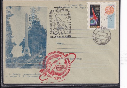 Vostok anniversario del - vostok,