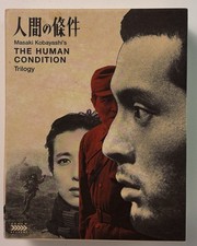 HUMAN CONDITION TRILOGY Box