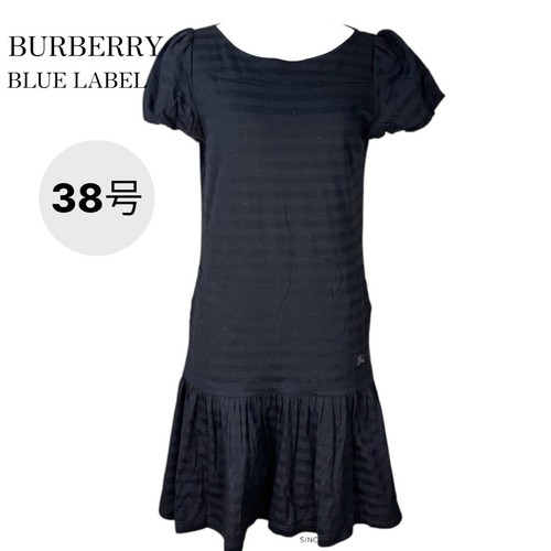 Abito strati burberry blue - strati,