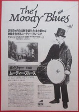 ALBUM PUBBLICITARIO MOODY