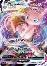 JAPANESE POKEMON CARD -  Mew