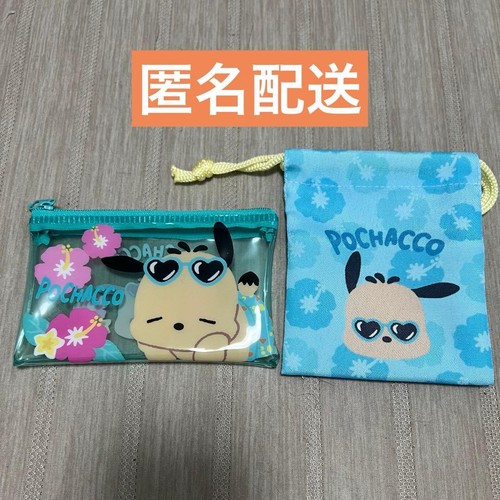 Sanrio petit sacchetto piatto - sanrio,
