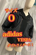 Giacca biker adidas VESPA