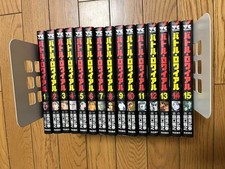 Battle Royale Vol.1-15 Set
