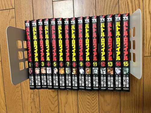 Battle royale vol - battle, set
