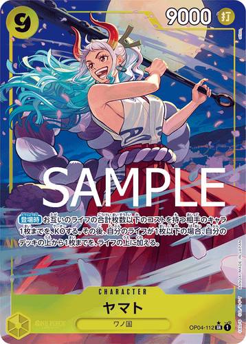 One piece card - one, yamato