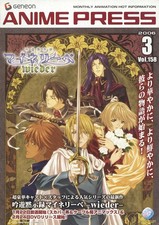 Libri anime/manga ANIME PRESS