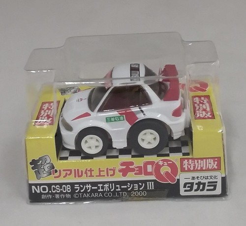 Choroq takara super real - choroq,