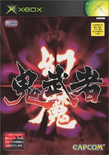 Xbox genma onimusha - onimusha, --
