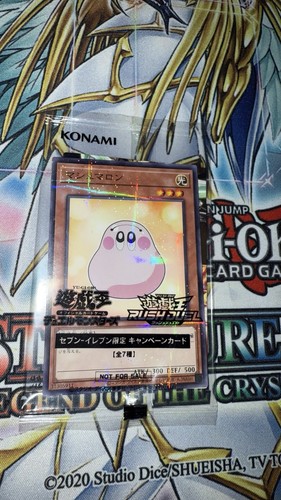 Yugioh marshmallon chibi - yugioh!, 7
