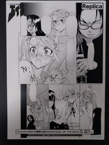 Highschool the dead - of,
