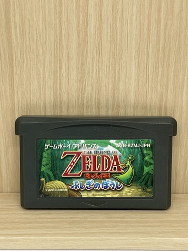 The legend zelda - the, of
