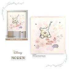 Tenda Privacy Disney "Winnie