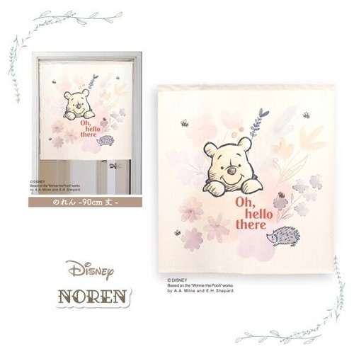 Tenda privacy disney winnie - tenda,