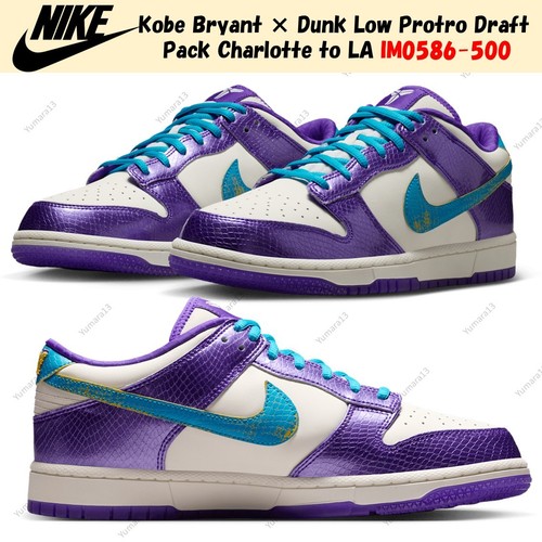 Kobe bryant dunk - bryant, protro