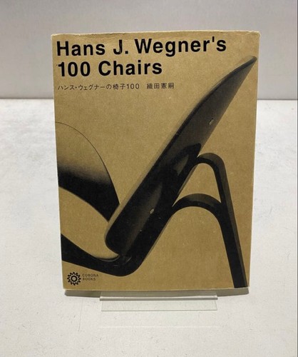 Hans wegner chair - wegner, kenji