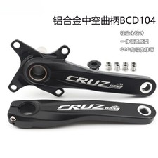 Guarnitura bici 104bcd mtb - guarnitura,