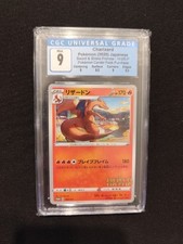 Carta Pokemon PSA CHARIZARD PROMO POKEMON CENTER BGS CGC 9 143/S-P JAP 2020 Old
