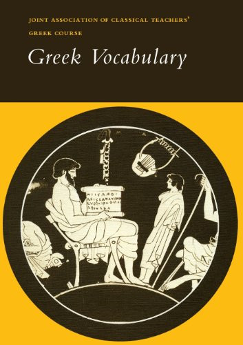 Reading greek vocabulary - reading,