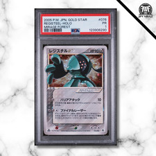 Pokemon Card Japanese -