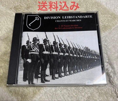 Divisione leibstandarte chants - divisione,
