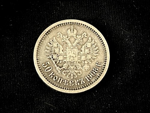 Kopeks 1908 bitkin r1 - 1908,,